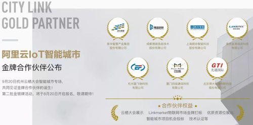 2018中國智能家居集成服務(wù)峰會 智慧地產(chǎn)高峰論壇在上海成功舉辦，物聯(lián)網(wǎng)技術(shù)服務(wù)引領(lǐng)行業(yè)新方向