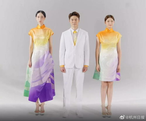 杭州亞運(yùn)會(huì)“禮儀之服，東方雅韻” 火炬?zhèn)鬟f禮儀服裝正式發(fā)布
