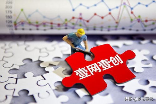 全球首屆數(shù)字貿(mào)易博覽會(huì)即將啟幕，網(wǎng)絡(luò)技術(shù)服務(wù)概念股迎來新機(jī)遇