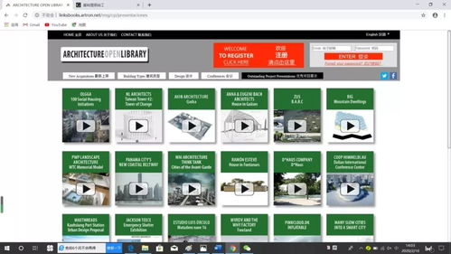 央美領(lǐng)航數(shù)字藝術(shù) 足不出戶，盡覽全球藝術(shù)瑰寶與專業(yè)資源